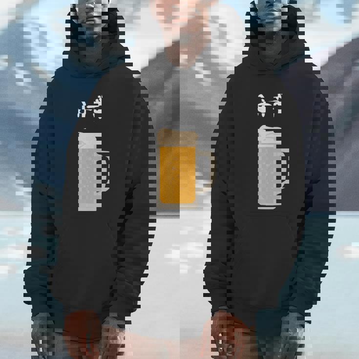 【みず】ビール 酒 生ビール 水 酒好き 飲酒 おもしろ 面白い ネタ ウケ狙い お酒 かわいい かっこいい シュール 長袖tシャツ パーカー