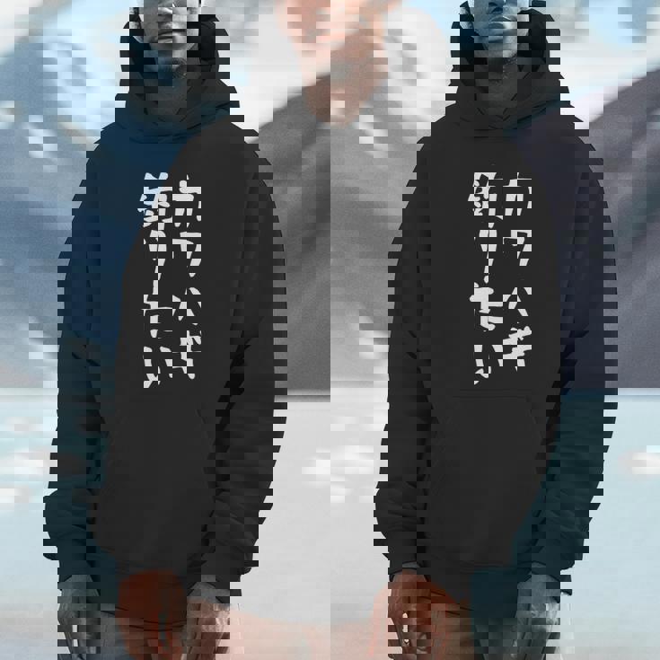 【カワハギ釣りたい】かわはぎ 皮剥 釣り 魚 魚釣り 釣りバカ アングラー 釣り人 釣り好き おもしろ 面白い ネタ 長袖tシャツ パーカー