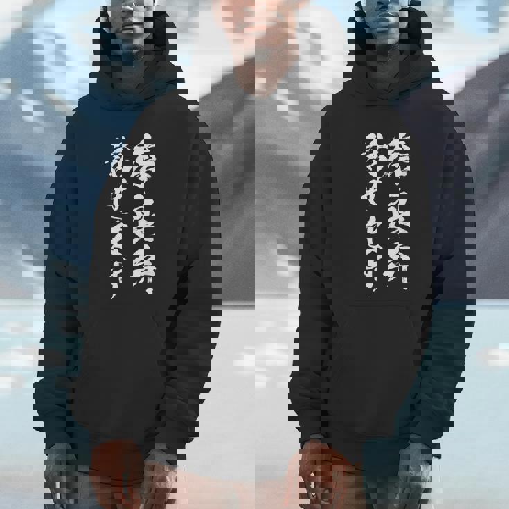 【奈良弁話せます】方言 地方 日本語 都道府県 おもしろ 面白い 地元 国語 ネタ ウケ狙い 文字 言葉 目立つ ウケる パーカー