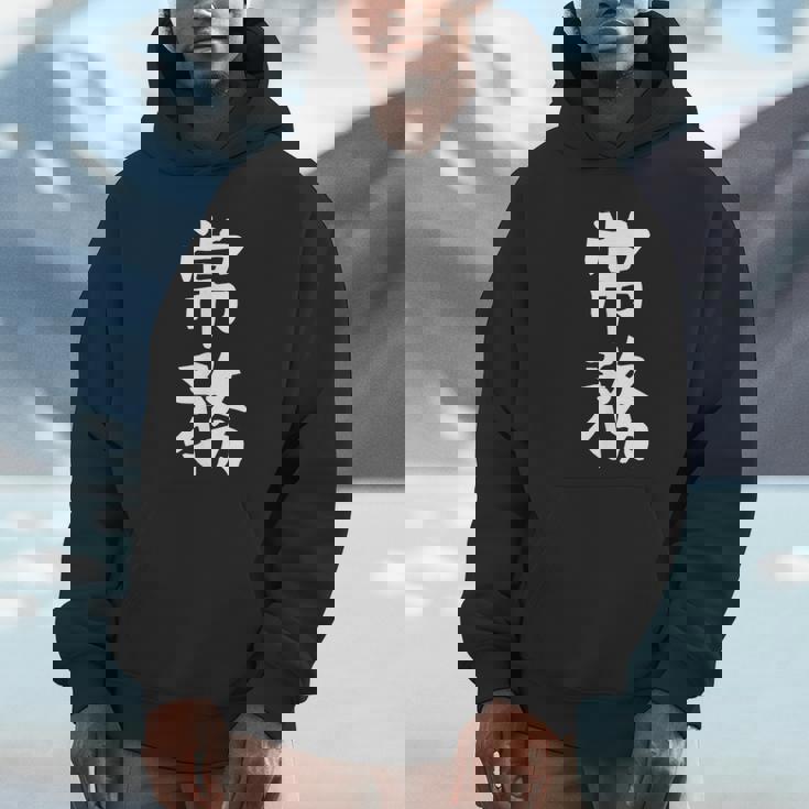 【常務】ギャグ ネタ ウケ狙い 贈り物 ギフト 面白い 文字 おもしろ パーカー