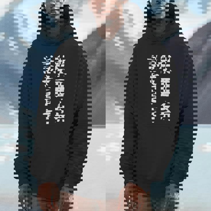 【秋田弁話せます】方言 地方 日本語 都道府県 おもしろ 面白い 地元 国語 ネタ ウケ狙い 文字 言葉 目立つ ウケる パーカー