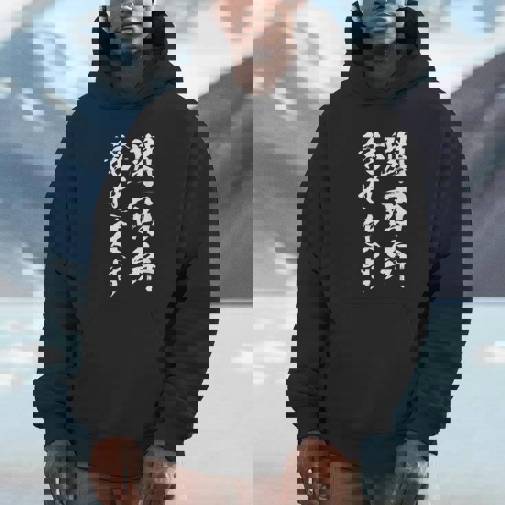 【関西弁話せます】方言 地方 日本語 都道府県 おもしろ 面白い 地元 国語 ネタ ウケ狙い 文字 言葉 目立つ ウケる パーカー