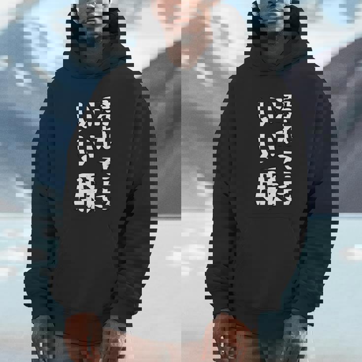 おもしろtシャツ 汚れても服いい文字デザイン 作業用 Diy 日曜大工 ガーデニング キャンプ 男女兼用 アウトドア パーカー