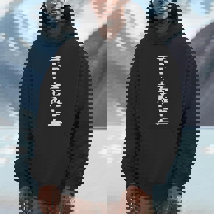 おもしろtシャツ【下克上】ギャグ ネタ ウケ狙い 贈り物 ギフト パーカー