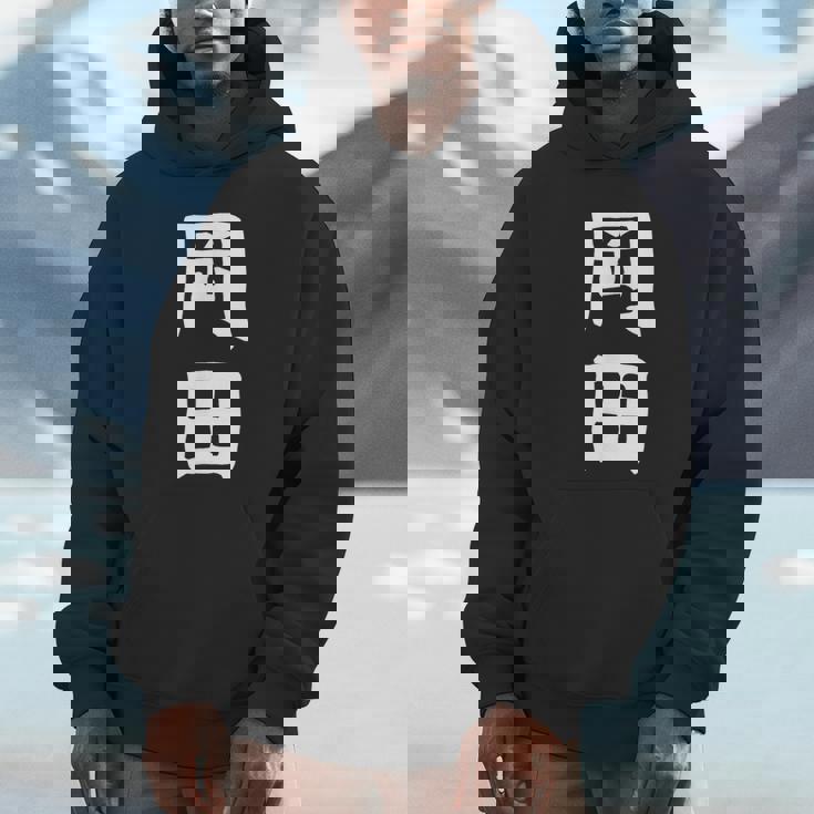 おもしろtシャツ【岡田】名字 家族お揃い ギャグ ネタ ウケ狙い 贈り物 ギフト パーカー