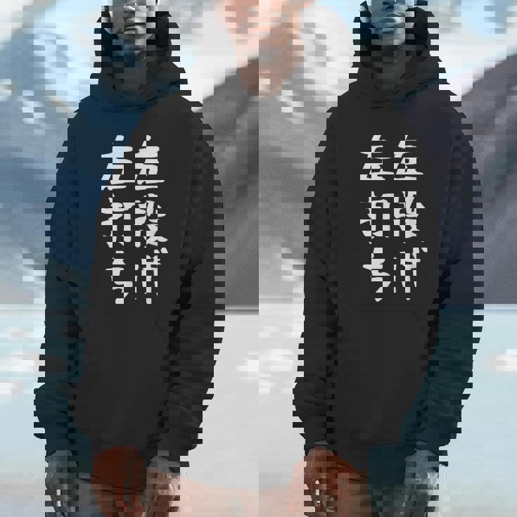 おもしろtシャツ【左投げ左打ち】野球 ギャグ ネタ ウケ狙い 贈り物 ギフト パーカー