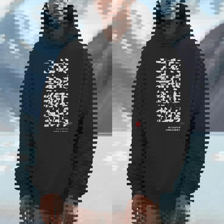 これさえ着れば絶対に釣れる 願掛け ゲン担ぎ 釣り好き 川釣り 海釣り おもしろ ネタ 趣味釣り 釣り パーカー