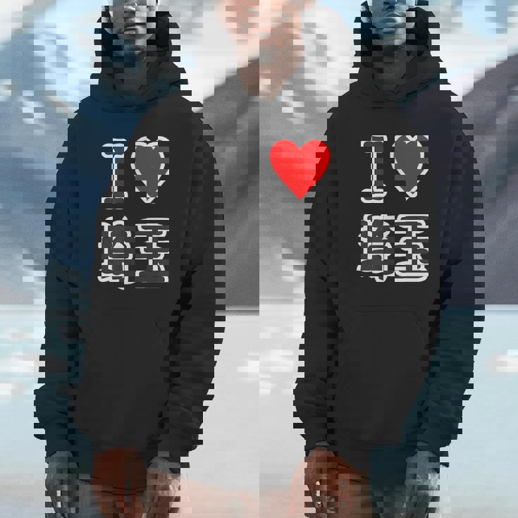 アイラブ・埼玉（I Love ハート）【47都道府県】Jimo-T ジモティ 地元愛 お土産 旅行 メッセージ・面白 パーカー