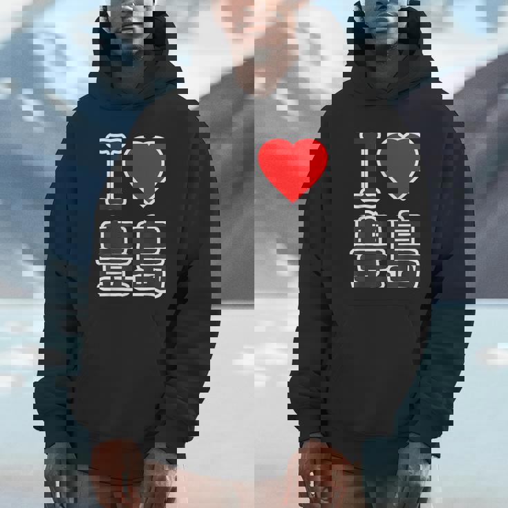 アイラブ・豊島（I Love ハート）豊島区 ビッグ 大きな文字【23区・東京都】ジモtティ 地元愛 面白い パーカー