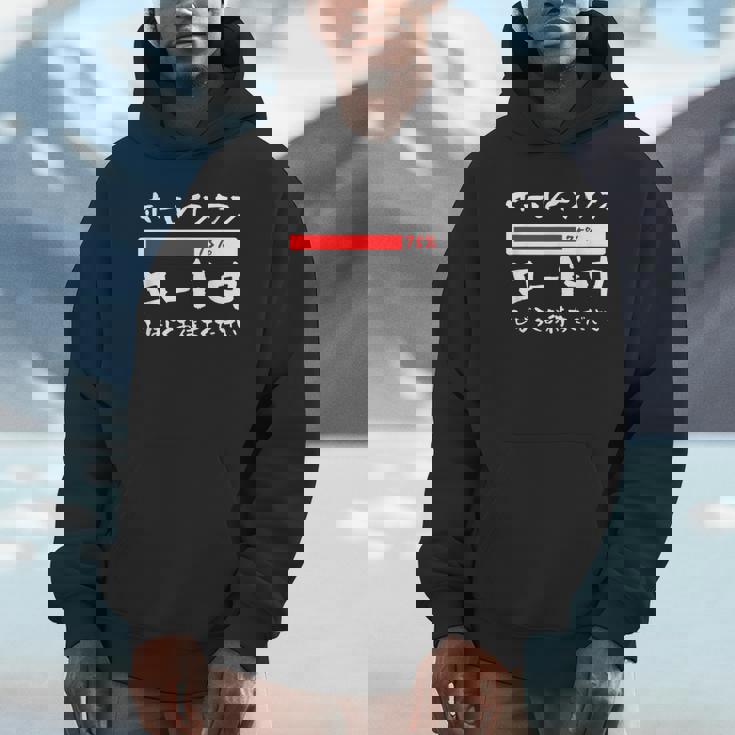 ゴルフ 面白いtシャツ ロード中 打ちっ放し メンズ おもしろ 服 練習着 ウェア ネタ 服 文字入り パーカー