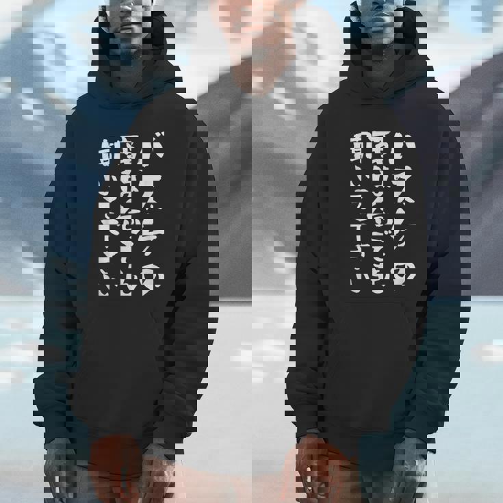 バスケ 面白tシャツ おもしろ 服 ネタ バスケットボール メンズ おもしろグッズ バスケ部 ウケ狙い パーカー