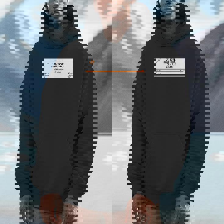 東海道新幹線「岐阜羽島駅」 長袖tシャツ パーカー