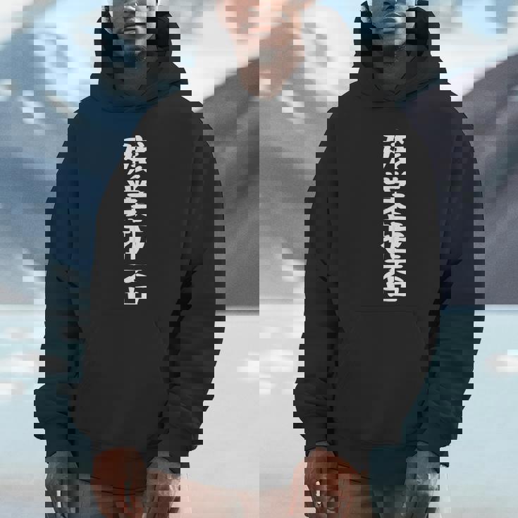 残業拒否tシャツ 面白いtシャツ おもしろtシャツ 面白い 服 おもしろグッズ 文字tシャツ パーカー