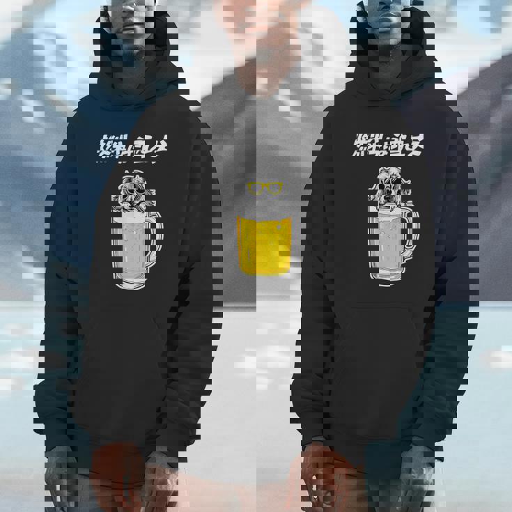 燃料は酒 ダックスフンド グッズ 犬 おもしろ 面白い ネタ 笑える 飲み会 パーカー