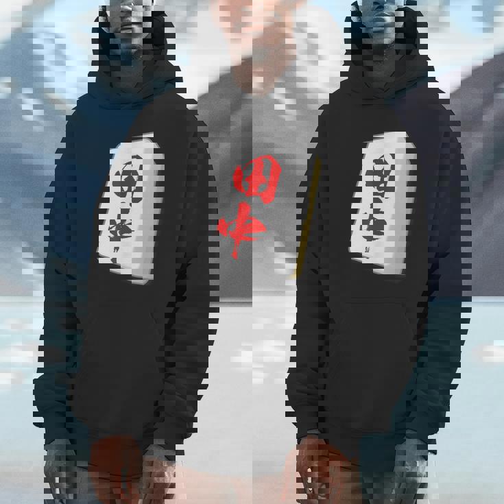 田中 苗字 麻雀 牌 おもしろ グッズ 服 筆文字 面白いtシャツ 文字入り 面白い 文字 ネタ メンズ パーカー