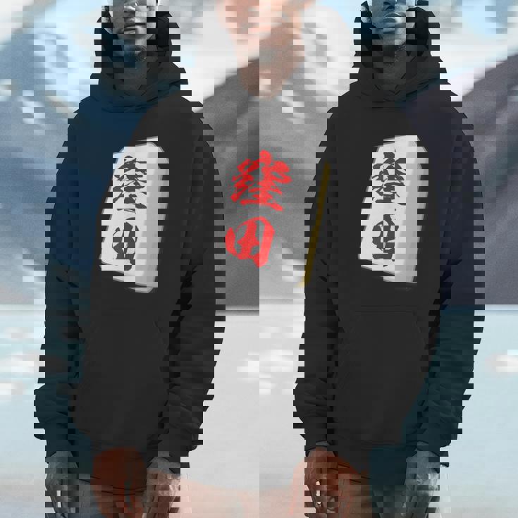 窪田 苗字 麻雀 牌 おもしろ グッズ 服 筆文字 面白いtシャツ 文字入り 面白い 文字 ネタ メンズ パーカー