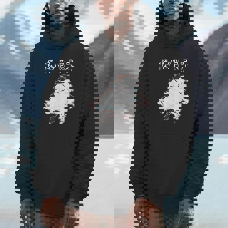 腰が限界 面白いtシャツ 猫 なまけもの 文字入り メンズ おもしろ 筆文字 面白い 服 おもしろグッズ 文字 パーカー