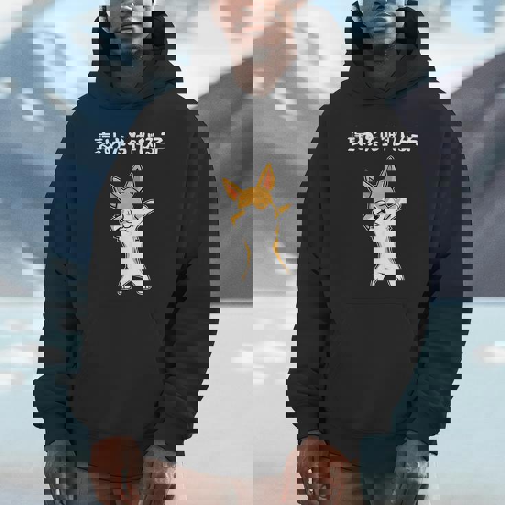 褒めたら伸びる子 コーギー犬 面白いtシャツ 文字入り メンズ おもしろ 筆文字 面白い 服 おもしろグッズ 文字 パーカー