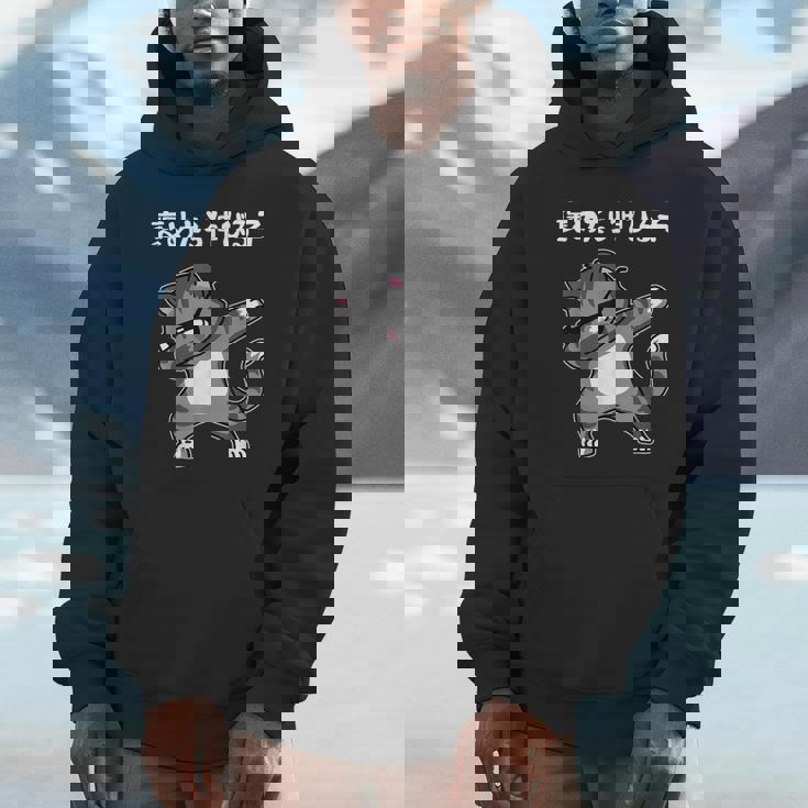 褒めたら伸びる子 猫 面白いtシャツ 文字入り メンズ おもしろ 筆文字 面白い 服 おもしろグッズ 文字 パーカー