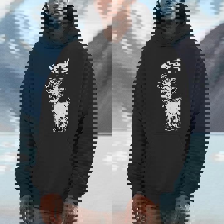 部屋着 面白いtシャツ ヤギ おもしろ 動物 なんか違うtシャツ メンズ 子供 おもしろ 服 グッズ ネタ パーカー