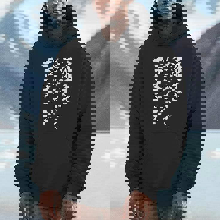 酒を与えないで 下さい 長袖tシャツ パーカー