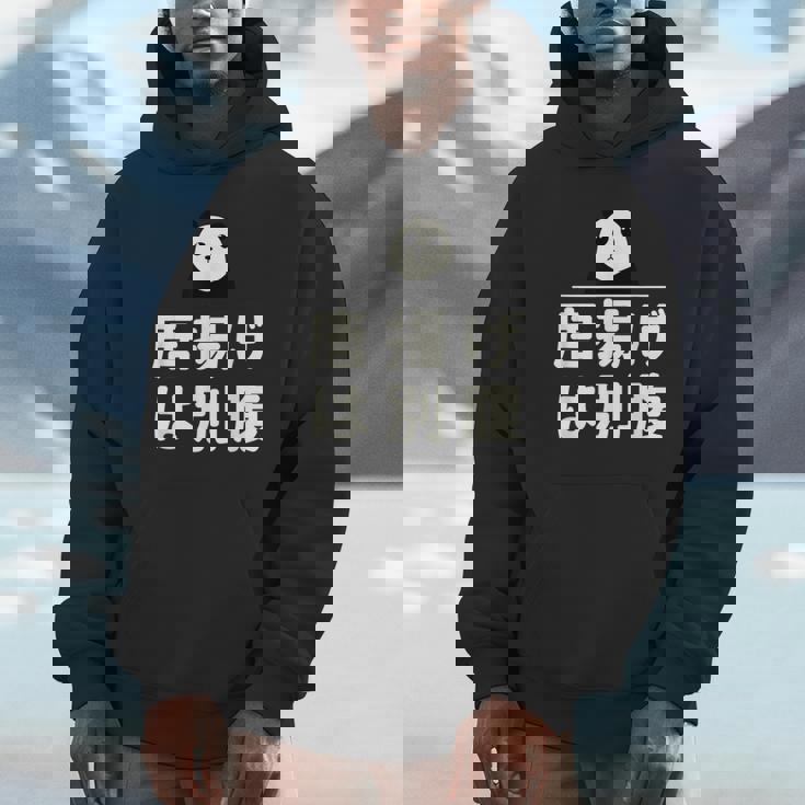 面白い 「唐揚げは別腹」おもしろギャグ-ジョーク 漢字 唐揚げは別腹 文字入り パーカー