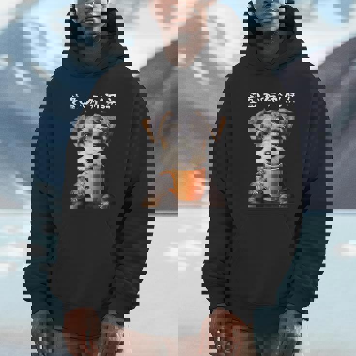 面白いtシャツ シュナウザー コーヒー イヌ わんこ メンズ グッズ かわいい おもしろ 面白い 服 ネタ パーカー