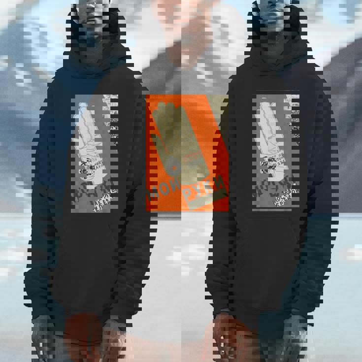 食事の前には手洗いを ソ連 ロシア アヴァンギャルド パーカー