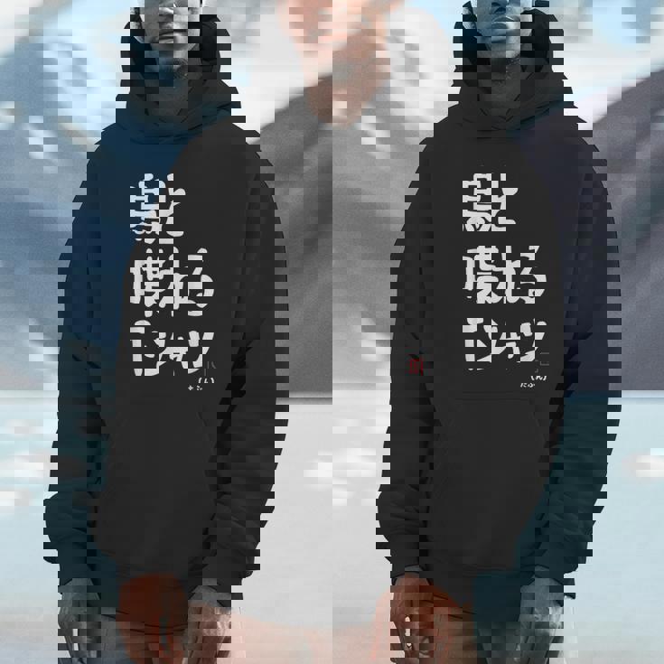 鳥と喋れる 鳥飼い インコ飼い オウム好き 愛鳥家 インコ好き 文鳥好き 鳥好き パーカー