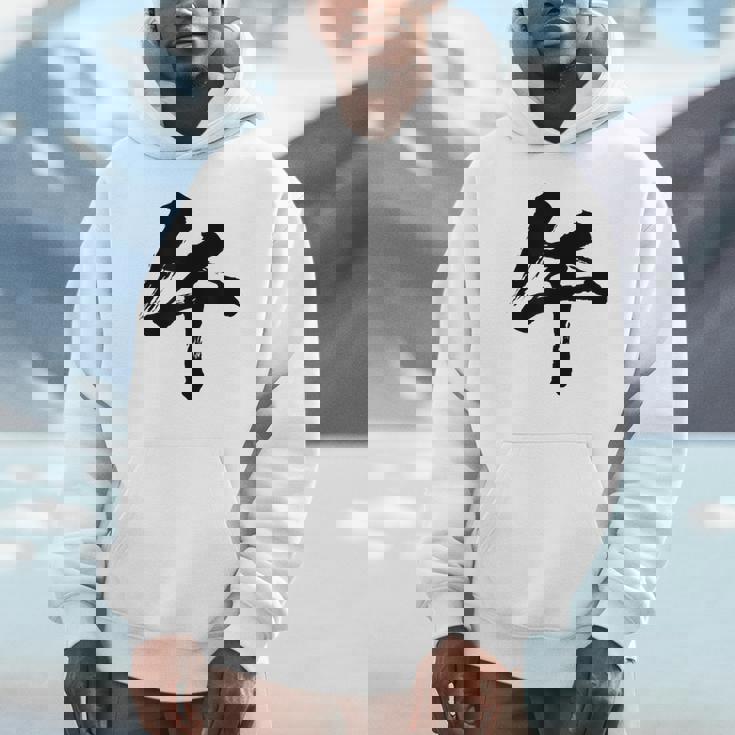 【午】一文字 文字入り 漢字 干支 午年 文字 面白い 十二支 正月 毛筆 書道 筆文字 おもしろ かっこいい ネタ パーカー