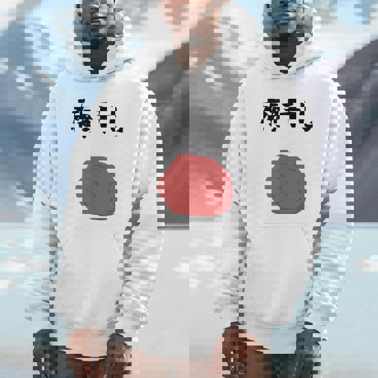 【梅干し】梅 日本 お土産 ご飯 おにぎり 可愛い 面白い カワイイ おもしろ 文字入り ネタ ウケ狙い 笑える 変な パーカー