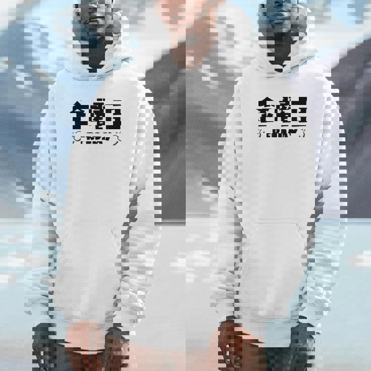 【金曜日】月 火 水 木 金 火 土 日 一週間 曜日 おもしろ かわいい パーカー