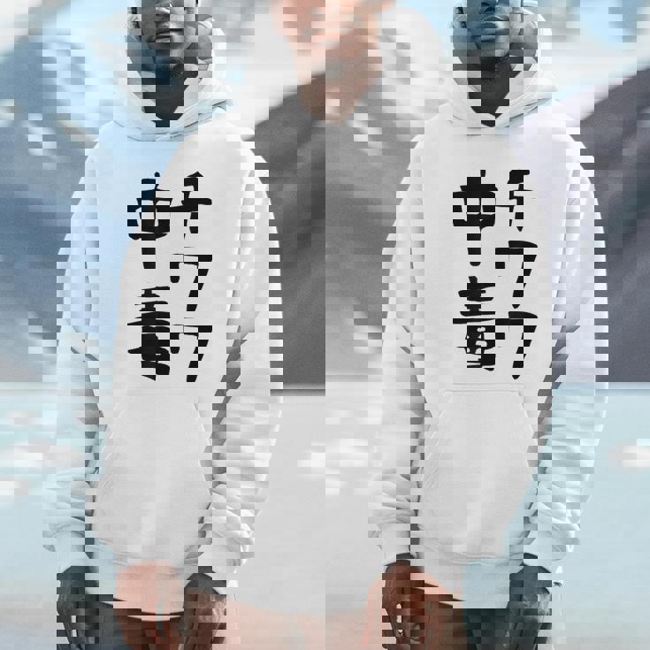 おもしろtシャツ【チワワ中毒】犬 面白い 可愛い 文字 ギャグ ネタ ウケ狙い 笑える 笑いが取れる パーカー