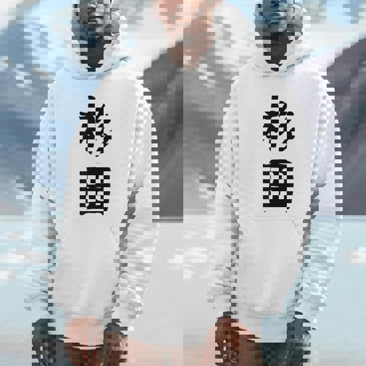 おもしろtシャツ【杉田】名字 家族お揃い ギャグ ネタ ウケ狙い 贈り物 ギフト 面白い パーカー