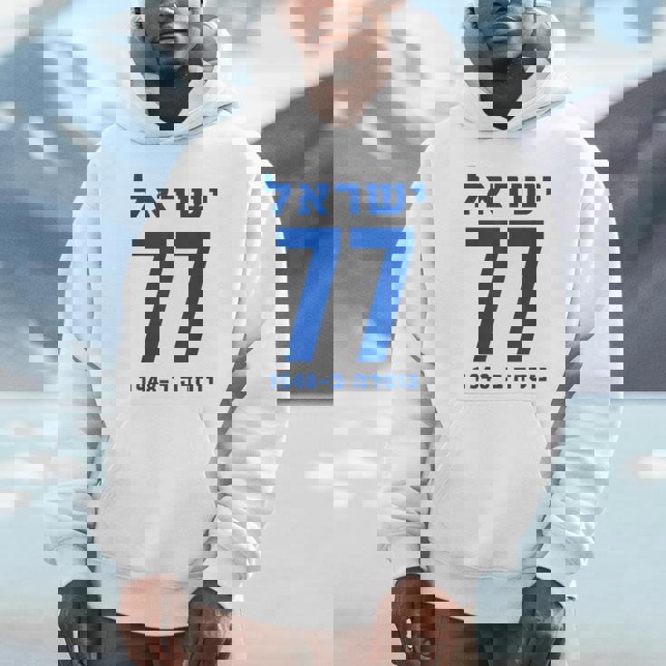 イスラエル 77 ヘブライ語ヨム・ハーツマウト イスラエル独立記念日 パーカー