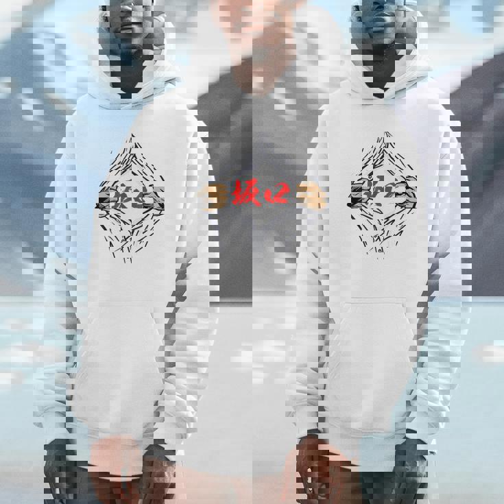 坂口 苗字 面白いtシャツ 胸 名前 おもしろ グッズ 服 筆文字 文字 入り 面白い ネタ メンズ パーカー