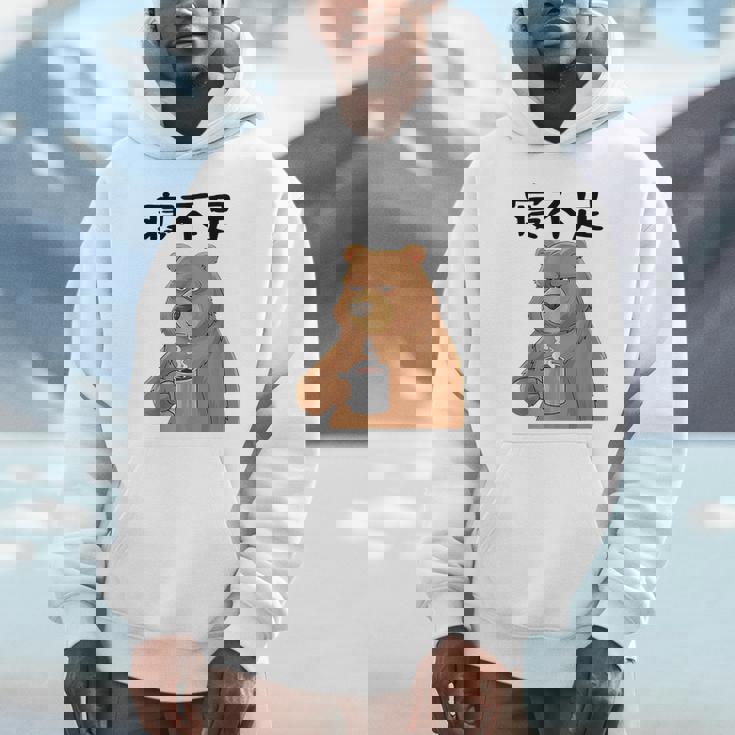 寝不足 面白いtシャツ 文字入り メンズ おもしろ 面白いクマのデザイン パーカー