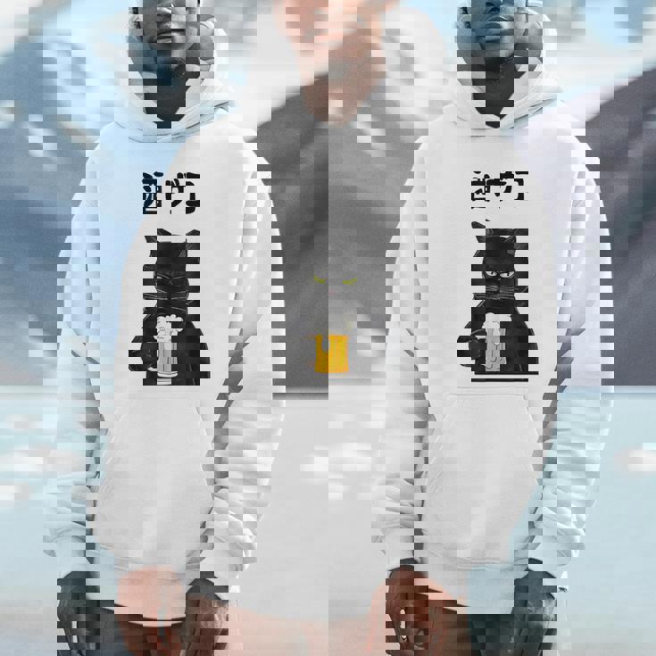 酒ザコ 猫 おもしろ ビール ネタ系 飲み会 面白いデザイン ギャグ系 服 パーカー