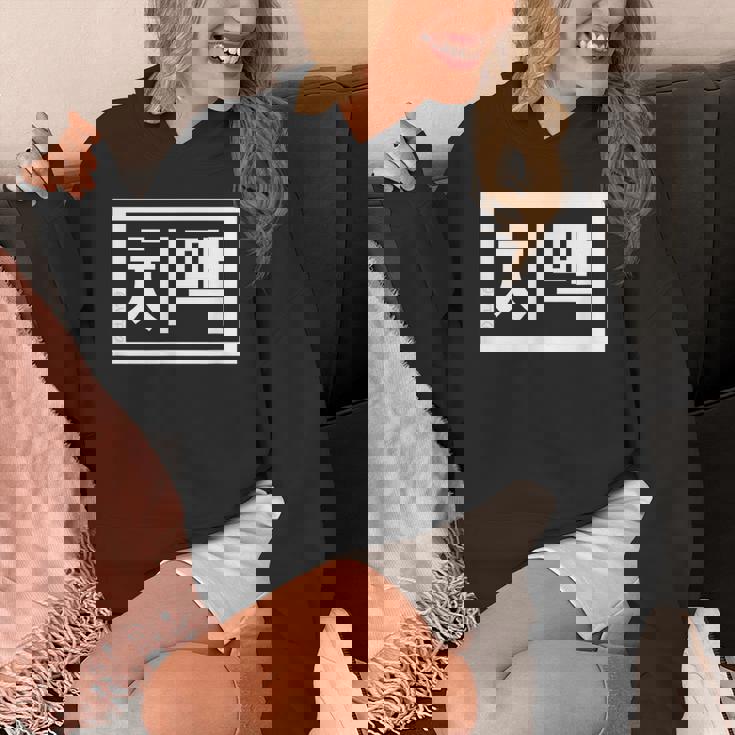 Chi-Mek おもしろ韓国料理 ハングルワード パーカー