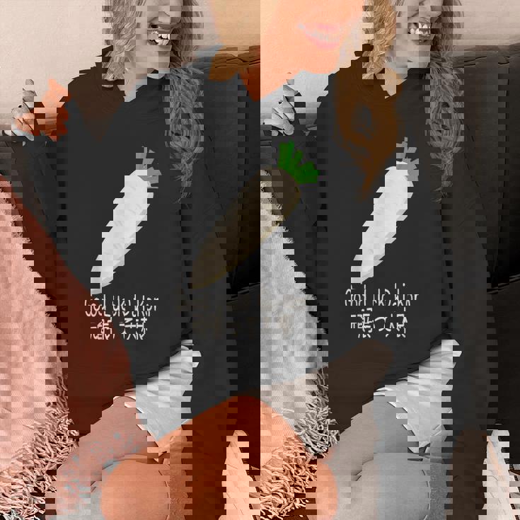 Good Luck Daikon 頑張って大根 パーカー