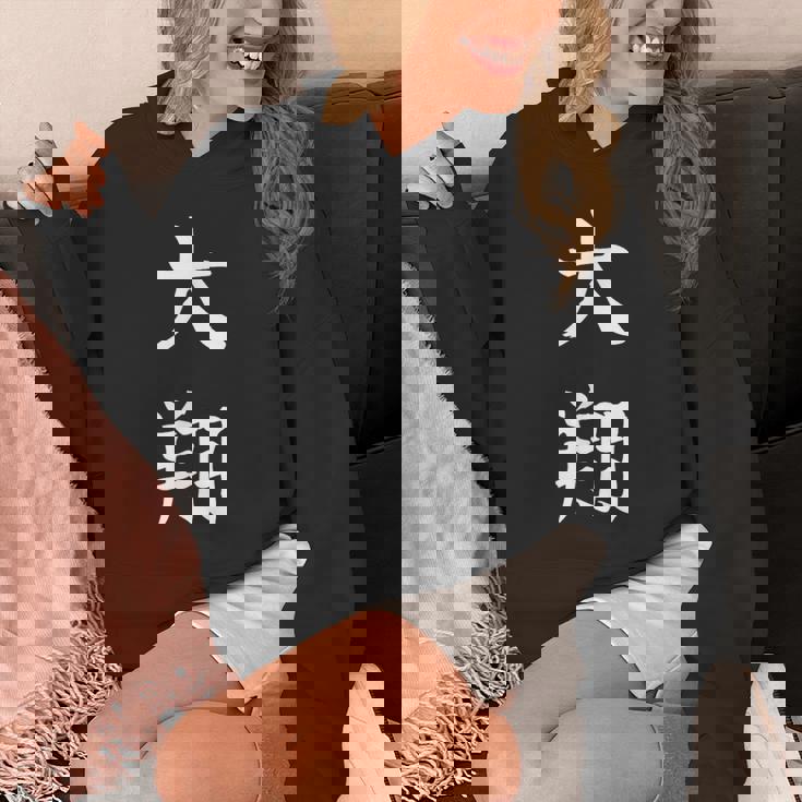 Hiroto 大翔 パーカー