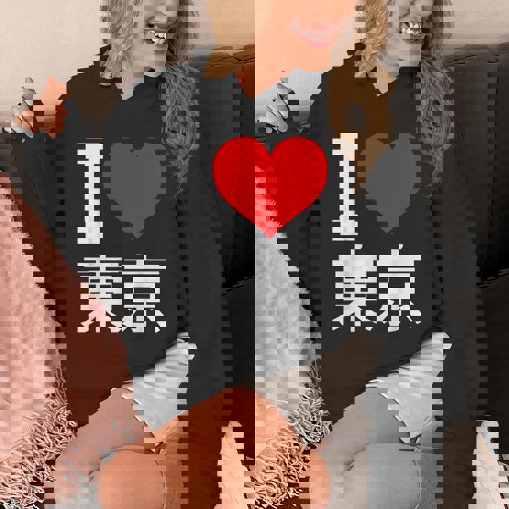 I Love Tokyo Japan 漢字 日本のキャラクター お土産 パーカー