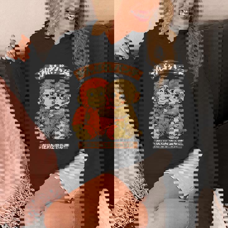 Punch Japanese Monkey Friendship Orangutan Punchkin Punch パーカー