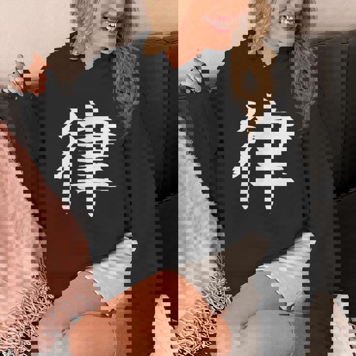 Ritsu 律 パーカー