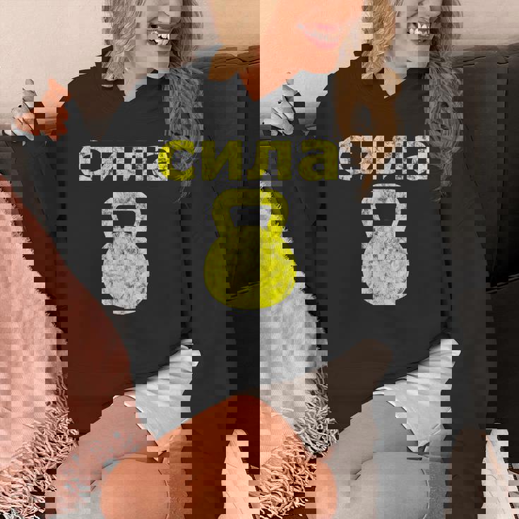 Russiantrength ケトルベル 筋力ワークアウトエクササイズ パーカー