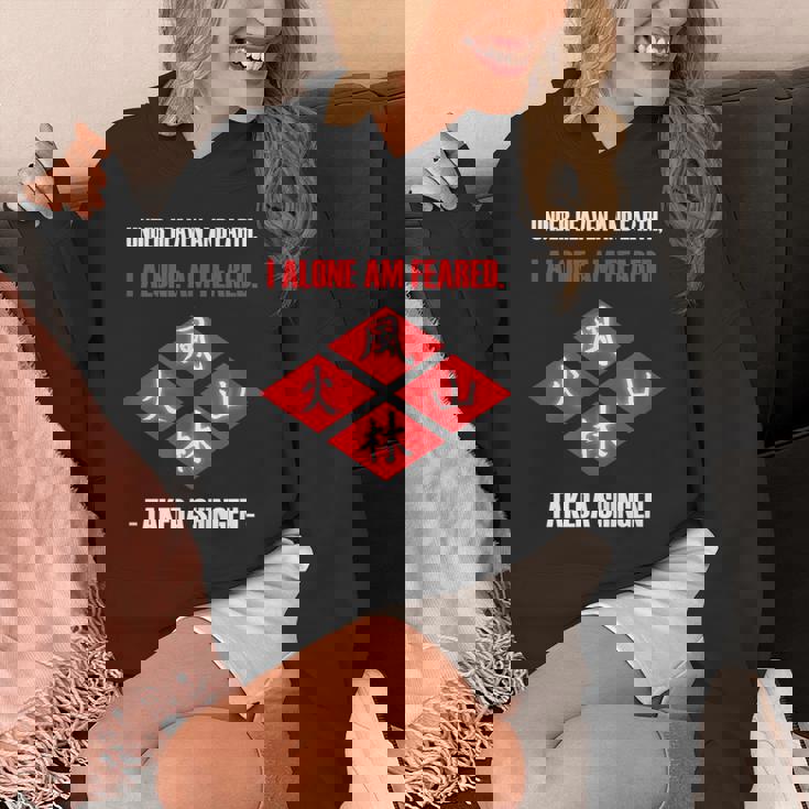 Under Heaven And Earth 武田信玄 引用tシャツ パーカー