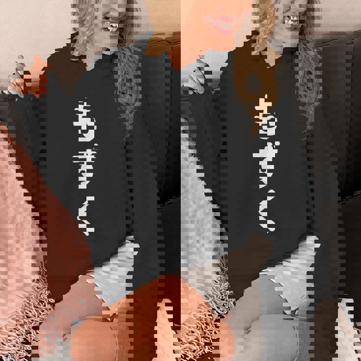 「もずく」おもしろtシャツ 漢字 モズク 文字入り パーカー