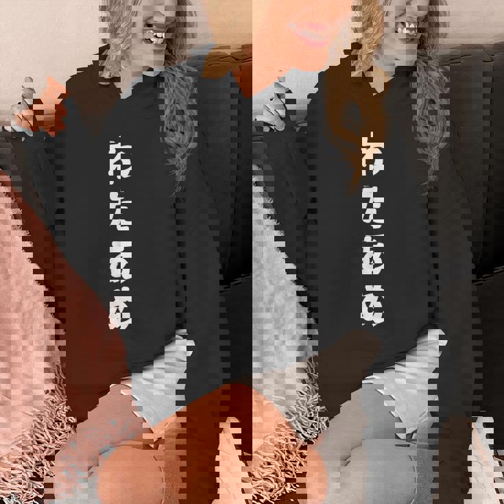 「わたあめ」おもしろtシャツ 漢字 ワタアメ 文字入り パーカー