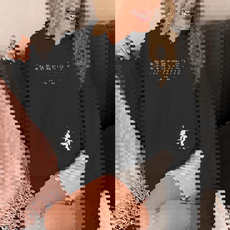 『SsssDynazenon』サブタイトル 第9回 パーカー