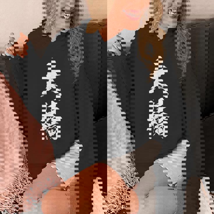 【 大橋 おおはし オオハシ 】名字 家族お揃い ギャグ ネタ ウケ狙い 贈り物 ギフト 面白い おもしろ パーカー